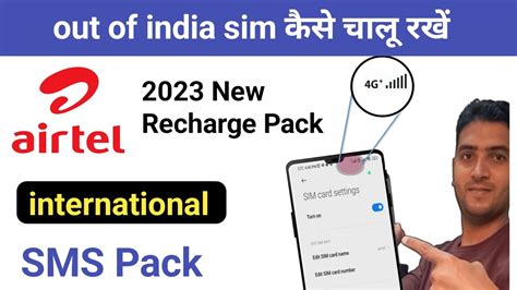 airtel international roaming pack